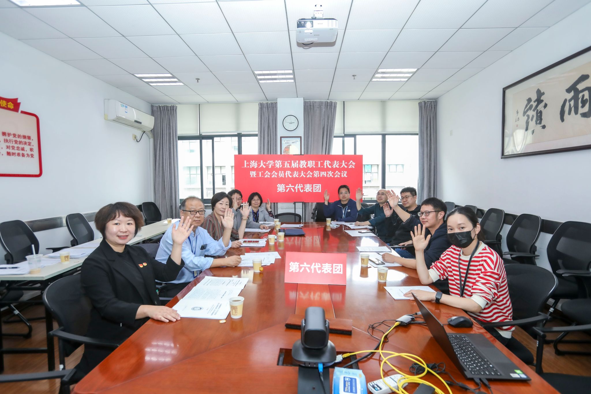 第六代表团2.jpg 第六代表团2.jpg