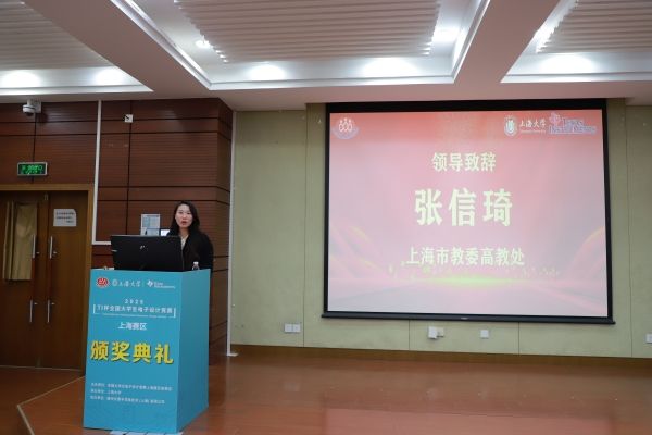 市教委辅导致辞_副本.jpg