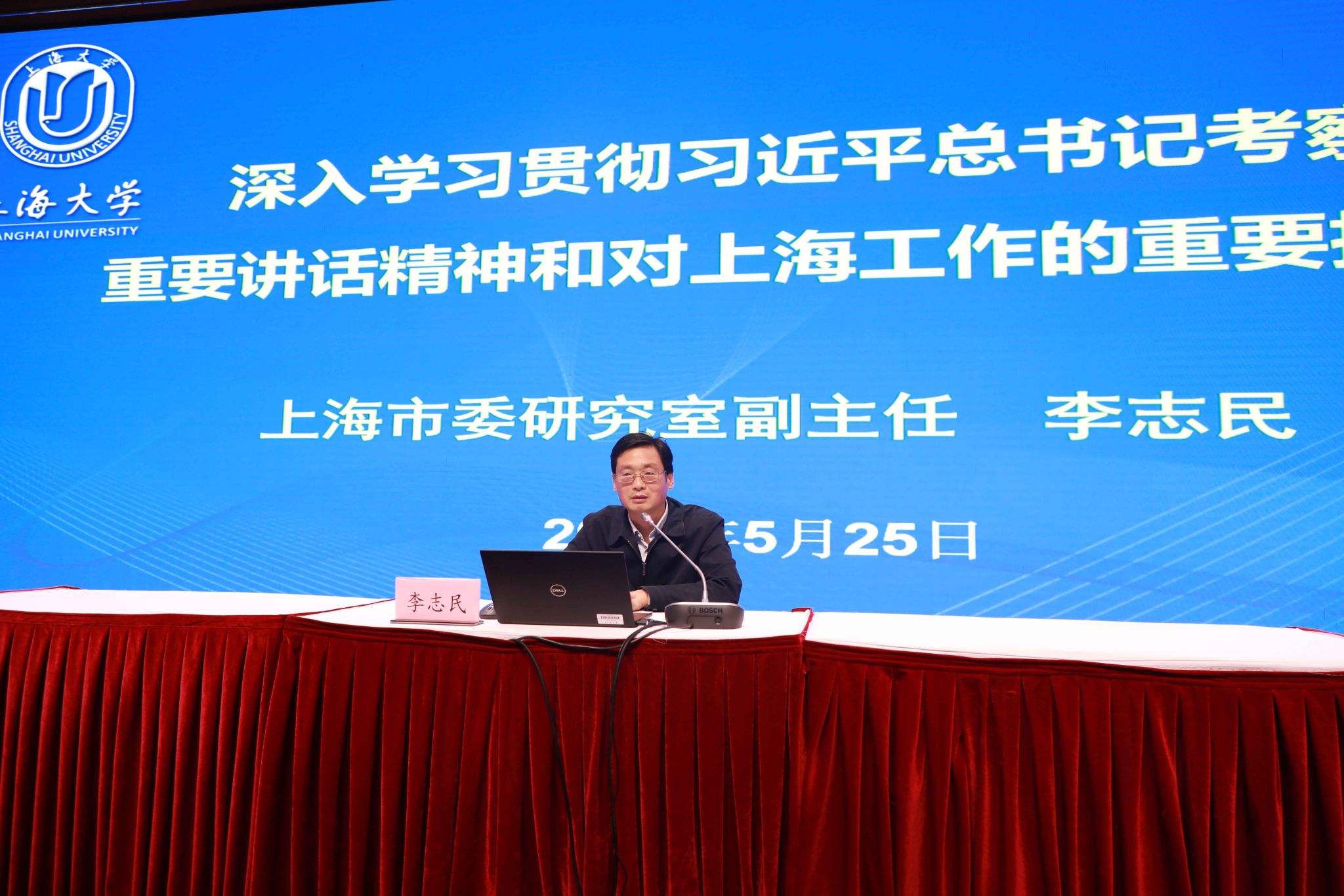 04 李志民.jpg
