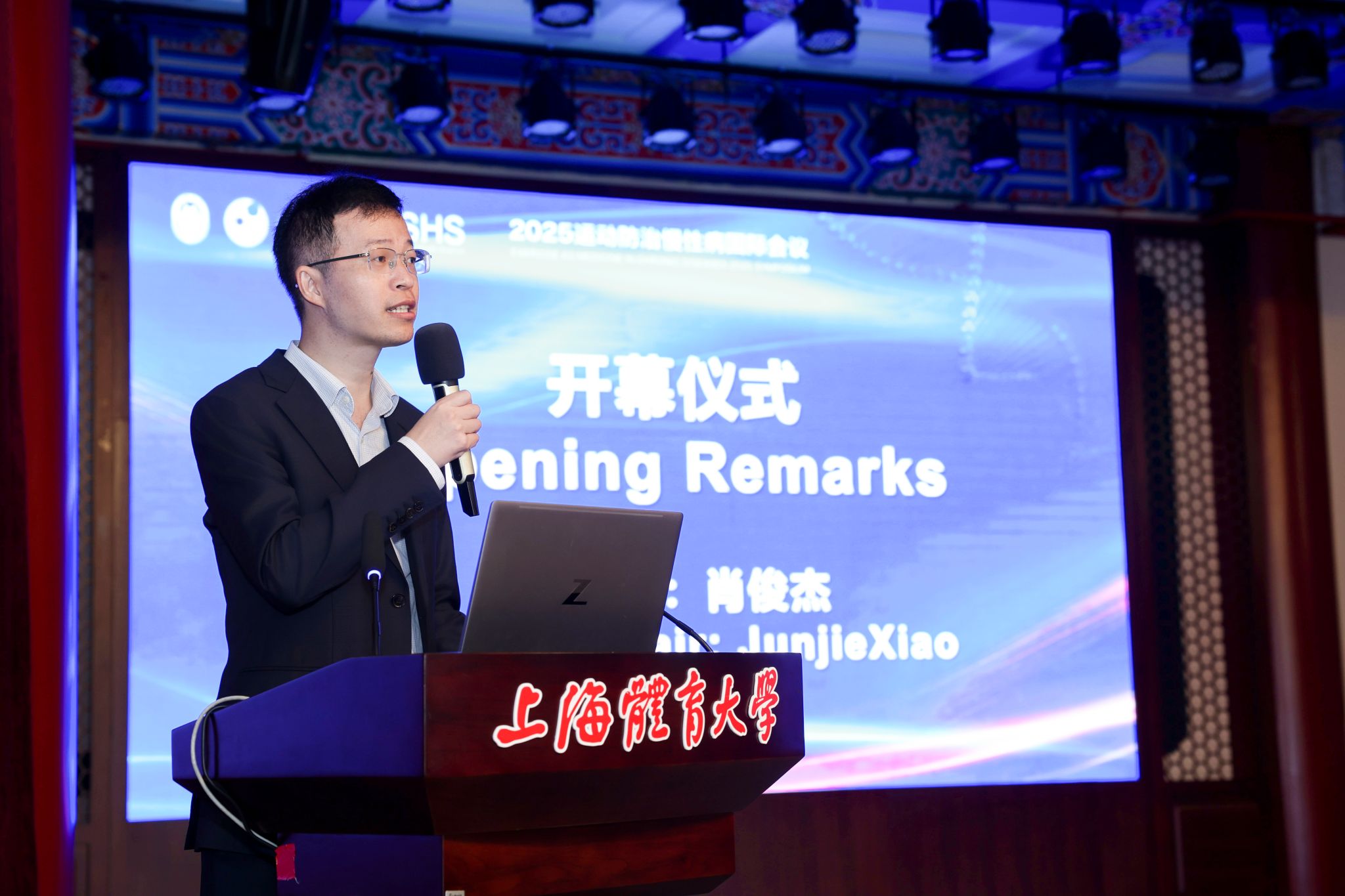 肖好汉.JPG
