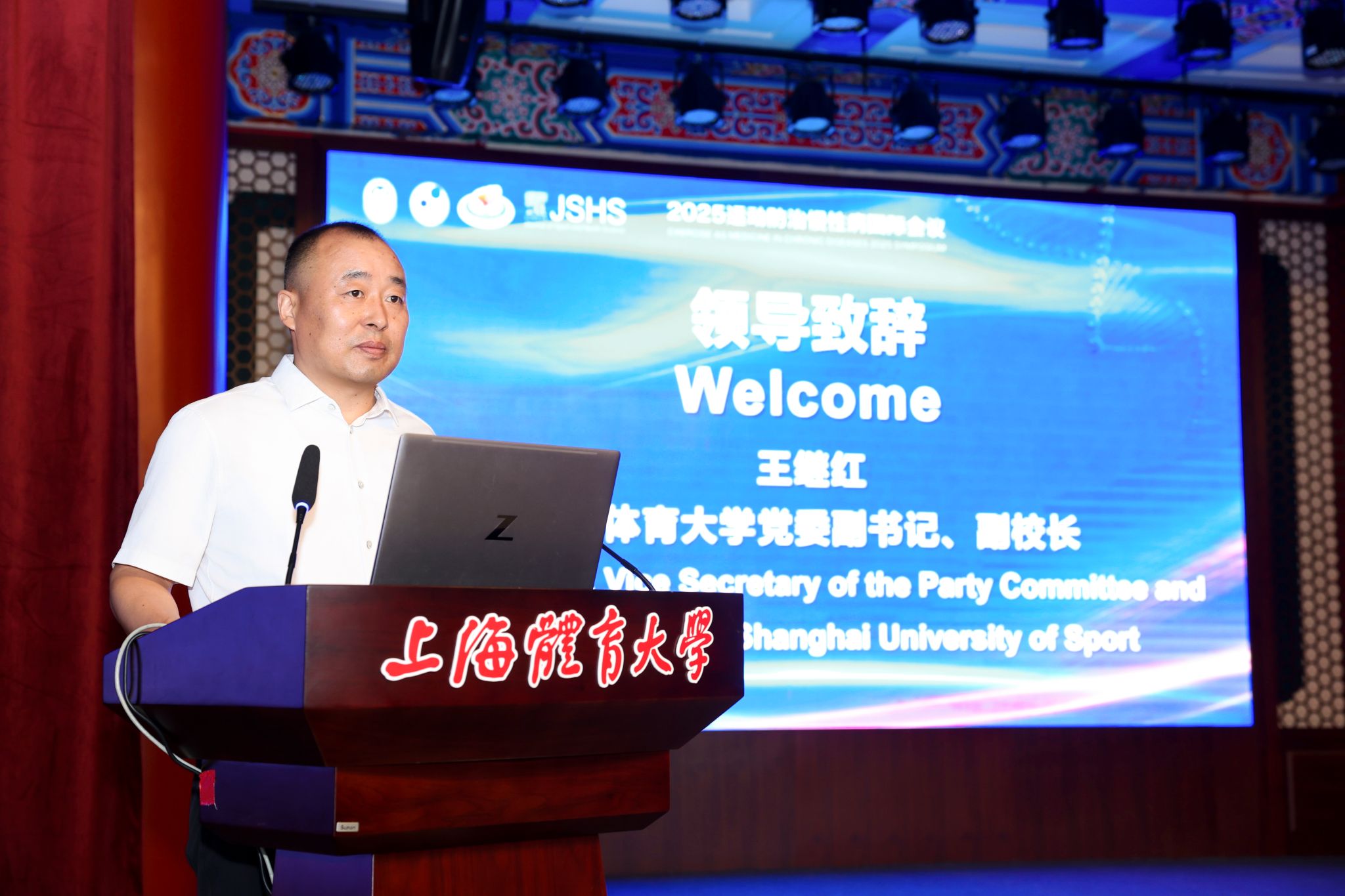 王继红.JPG