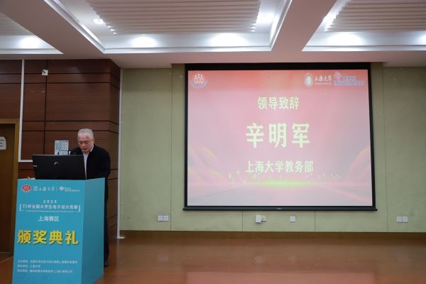 辛部长致辞_副本.jpg