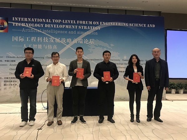 J9国际集团(中国)-官方网站
