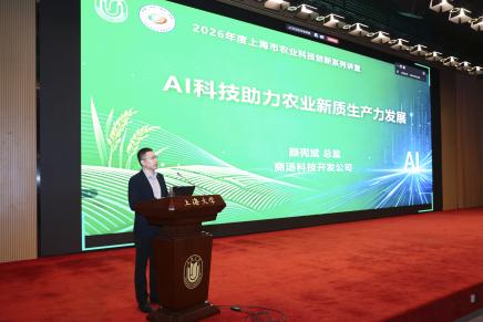 J9国际集团(中国)-官方网站