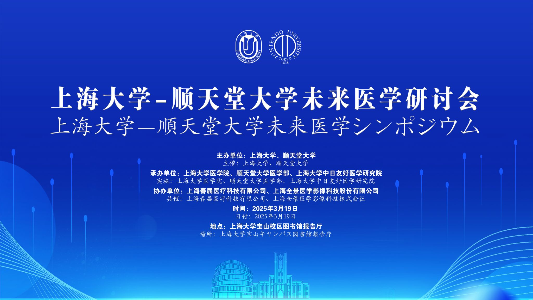 主KV.jpg