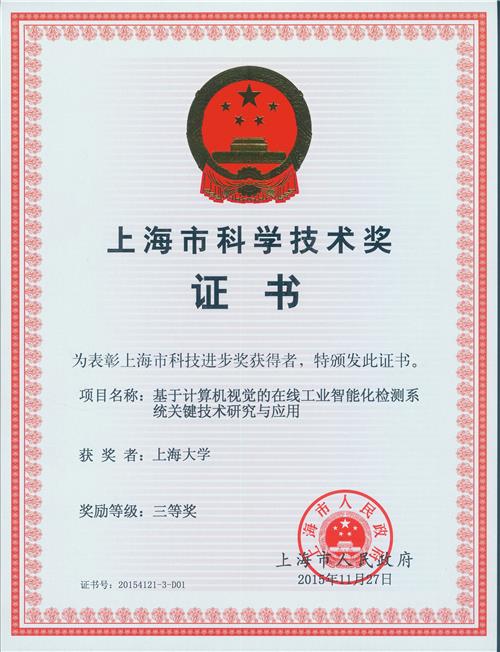 J9国际集团(中国)-官方网站